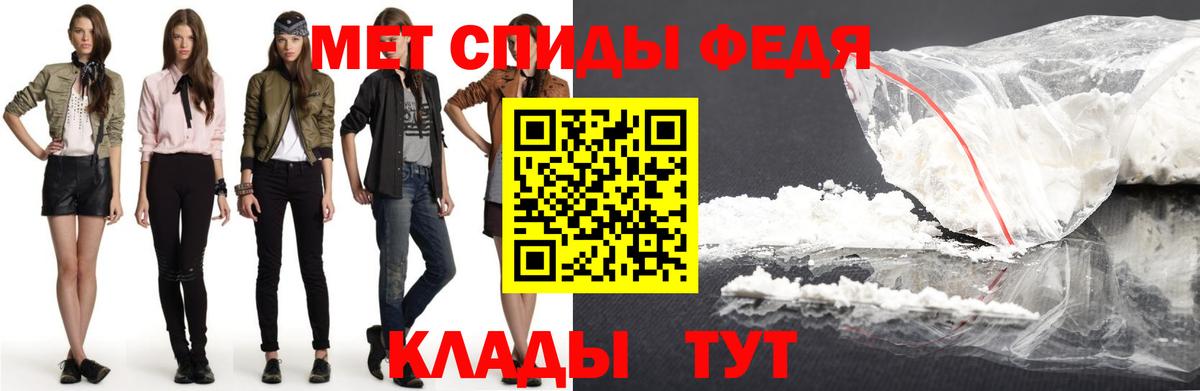 Амфетамин VHQ  Вход с VPN  АМФ  Зеленогорск 