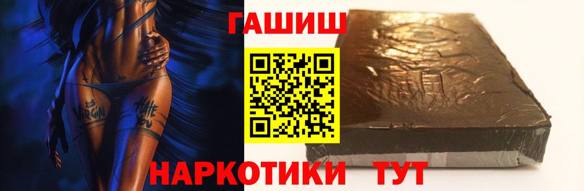 ГАШ Изолятор Зеленогорск