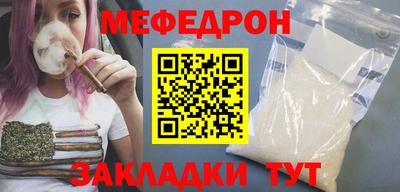 трава Лесосибирск