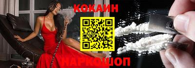 кокаин VHQ Ликино-Дулёво