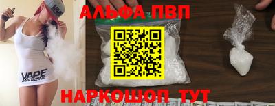 синтетический гашиш Кулебаки