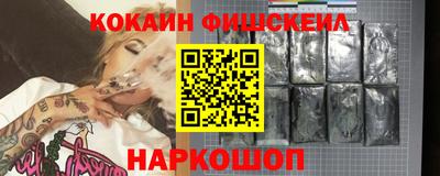 гашишное масло Ливны