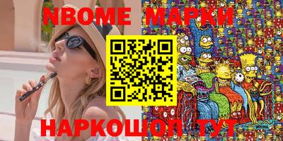 кокаин VHQ Ликино-Дулёво