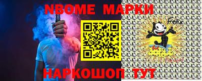 трава Лесосибирск