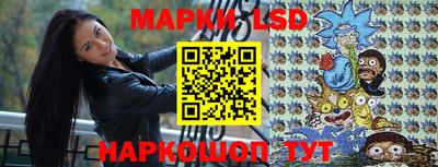 трава Лесосибирск