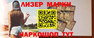 героин Кунгур