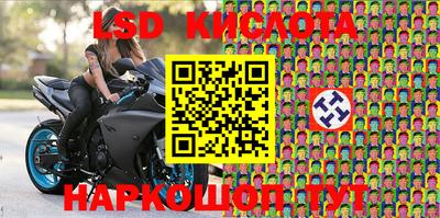 кокаин VHQ Ликино-Дулёво