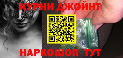 гашишное масло Ливны