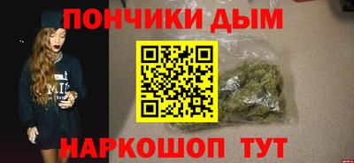 гашишное масло Ливны