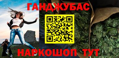 синтетический гашиш Кулебаки
