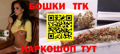гашишное масло Ливны