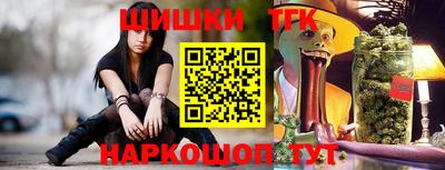 синтетический гашиш Кулебаки