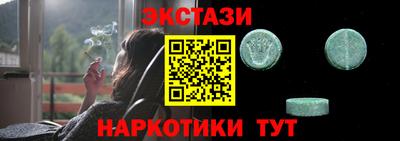 гашишное масло Ливны