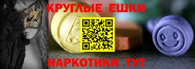 гашишное масло Ливны