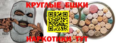 трава Лесосибирск