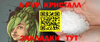 синтетический гашиш Кулебаки