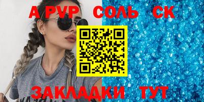 синтетический гашиш Кулебаки