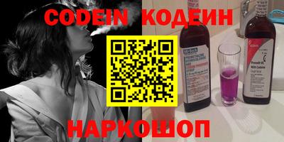 кокаин VHQ Ликино-Дулёво