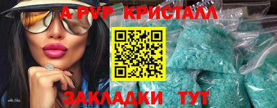 apvp Кумертау
