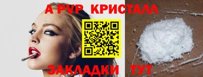 трава Лесосибирск