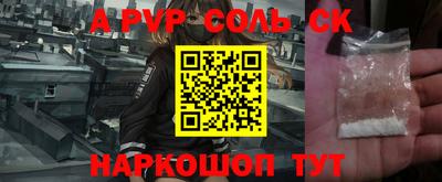 apvp Кумертау