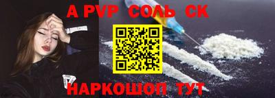 кокаин VHQ Ликино-Дулёво