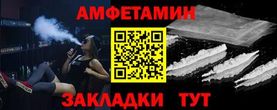 apvp Кумертау