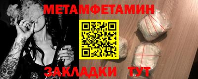 трава Лесосибирск
