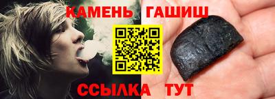 синтетический гашиш Кулебаки