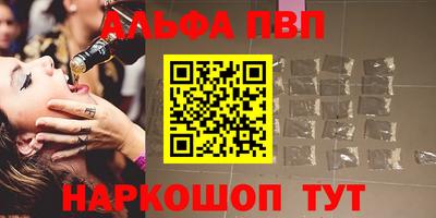 трава Лесосибирск