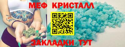 трава Лесосибирск