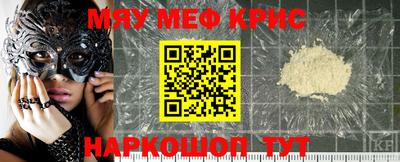 синтетический гашиш Кулебаки