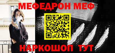 трава Лесосибирск