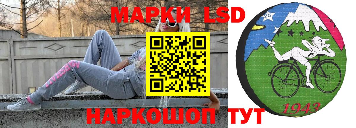 ЛСД экстази кислота Зеленогорск