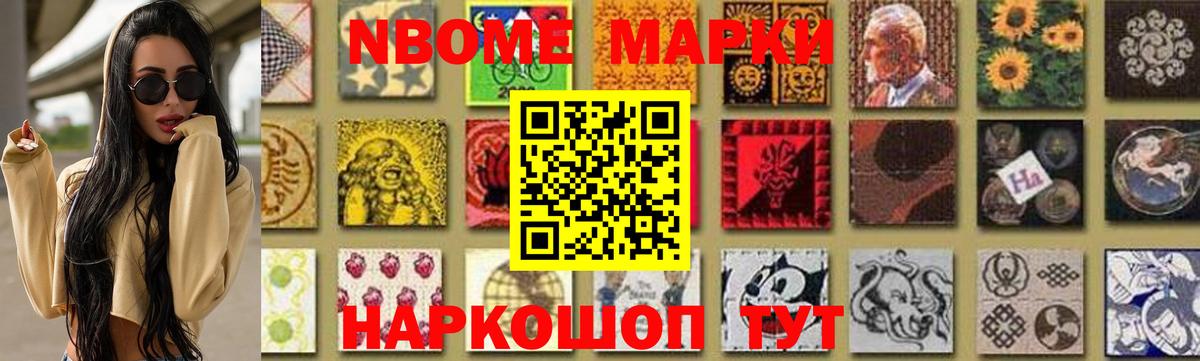 Зеленогорск  ЛСД экстази кислота  ЛСД экстази ecstasy  Вход с VPN 