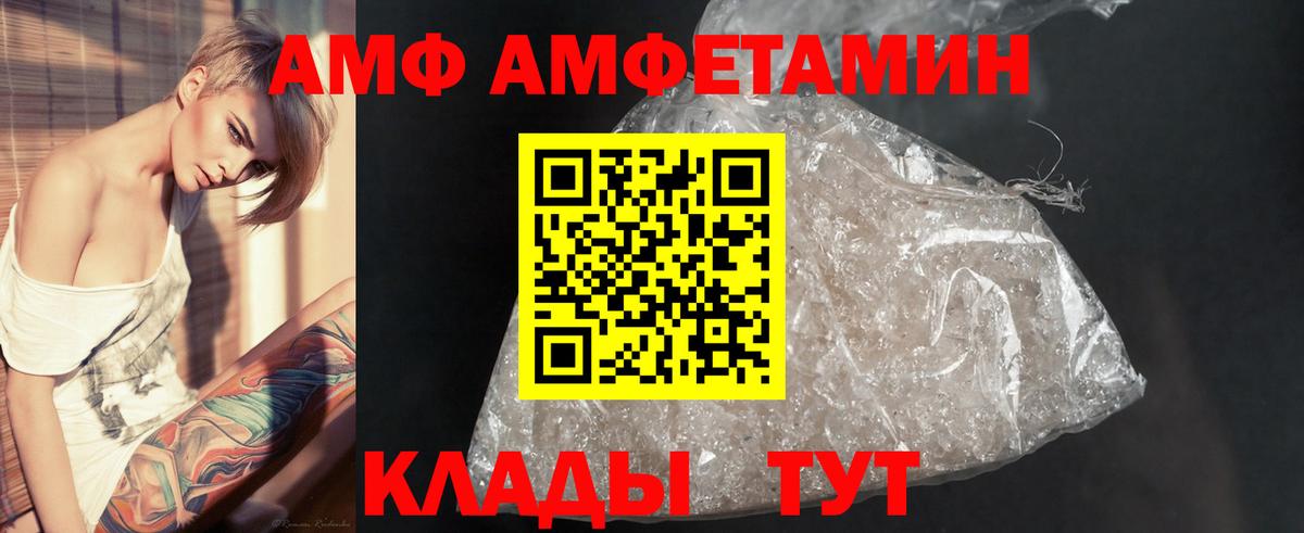 Зеленогорск  МЕТАМФЕТАМИН пудра  МЕТАМФЕТАМИН пудра  Вход с VPN 