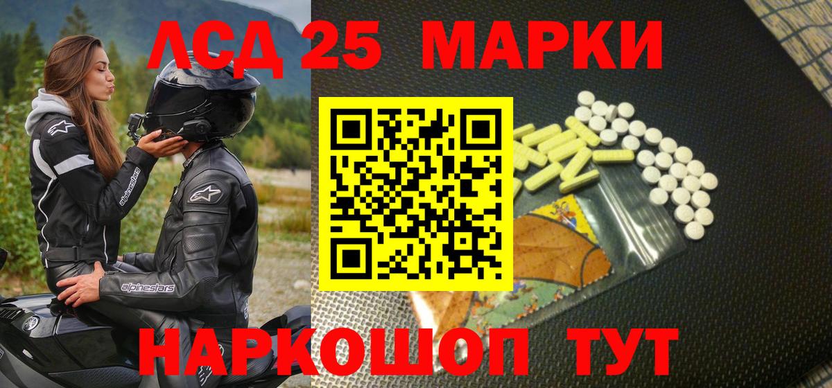 Зеленогорск  Марки N-bome 1,5мг  Марки N-bome 1,5мг  Вход с VPN 